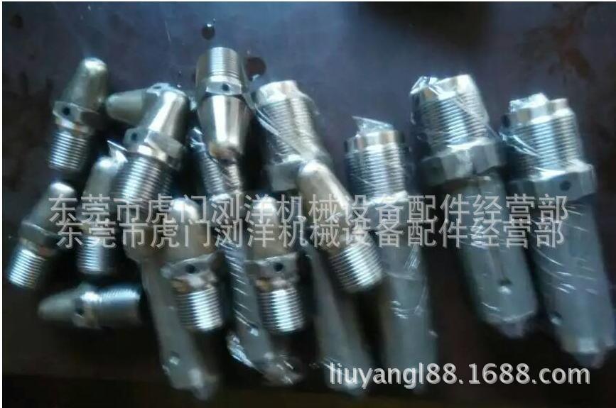 德马格注塑机弹簧射嘴 止流射嘴 封胶射嘴 尼龙射嘴