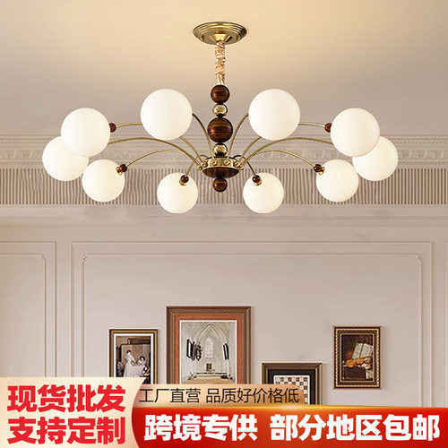 法式胡桃木色中古风客厅吊灯全光谱卧室房间美式餐厅复古灯具中山
