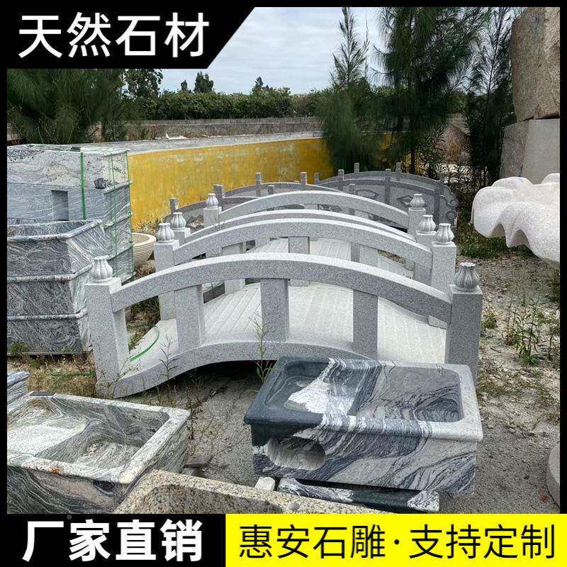 观小石杆桥花岗景手岩石拱桥日式庭院户外款式材扶小桥流水石钵整