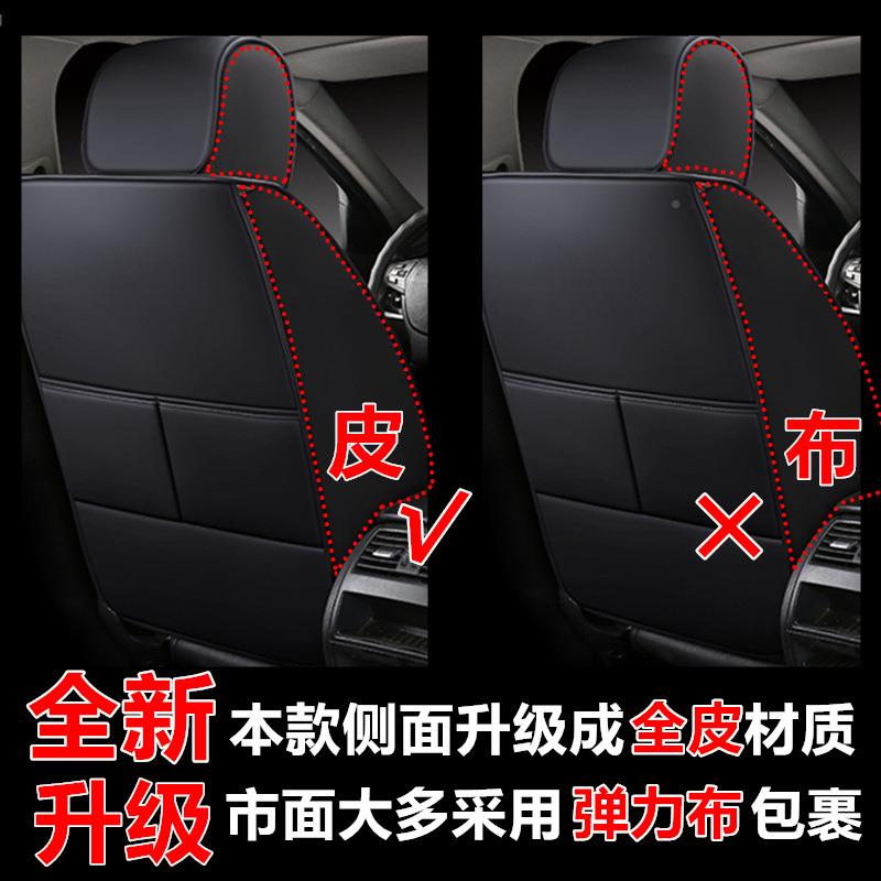 大众探岳汽车座套四季专坐垫包座椅套全全VJB围座垫皮用2025新款2