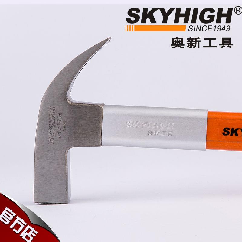 澳新工具方头IIW羊角锤锤头带磁铁锤起钉锤拔锤榔麻面羊角钉木工图片