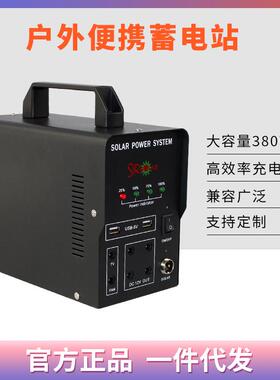 太阳能发电系家用便携统锂电系统小型发s电机olarSRYG518+generat