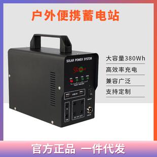 太阳能发电系家用便携统锂电系统小型发s电机olarSRYG518+generat