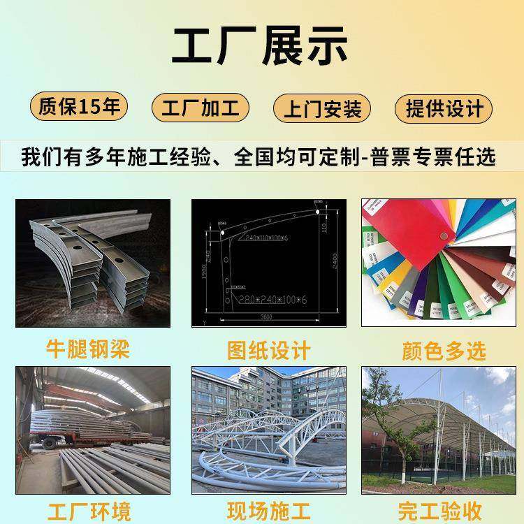 外遮车阳双户拉杆停车棚公交车站汽膜结构001停车棚小轿张拉膜雨,畜牧/养殖物资,特种养殖设备,淘宝优惠券,粉丝福利购,淘宝优惠卷