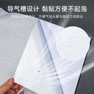 卡防色沃森进口品质AL789030布纹贴纸家具翻新改防贴膜门贴纸自粘