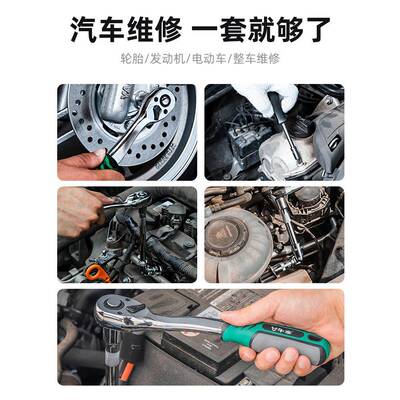 牛享53件套套扳手筒汽修工具47104大速全修车具工套装小飞快一套