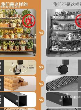 花置物架台花架子客厅落地式移动新款多层多肉花盆托架架植阳ALK1