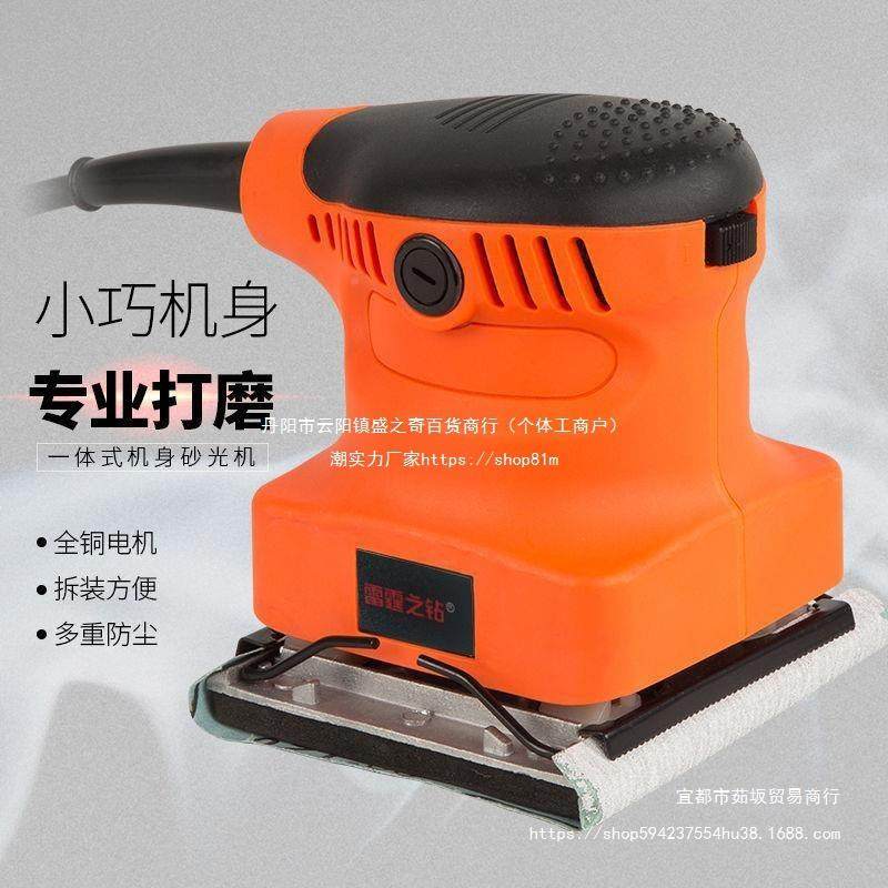 平板腻家砂纸机墙面金属木子工抛光机砂油漆具光机打磨FJH机电动,畜牧/养殖物资,特种养殖设备,淘宝优惠券,粉丝福利购,淘宝优惠卷