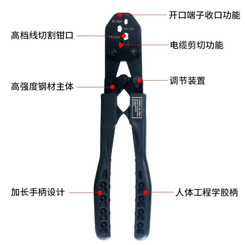 T开口鼻压线钳子5-200A接线端子钳OC铜鼻子压线钳压S接钳工YRB套