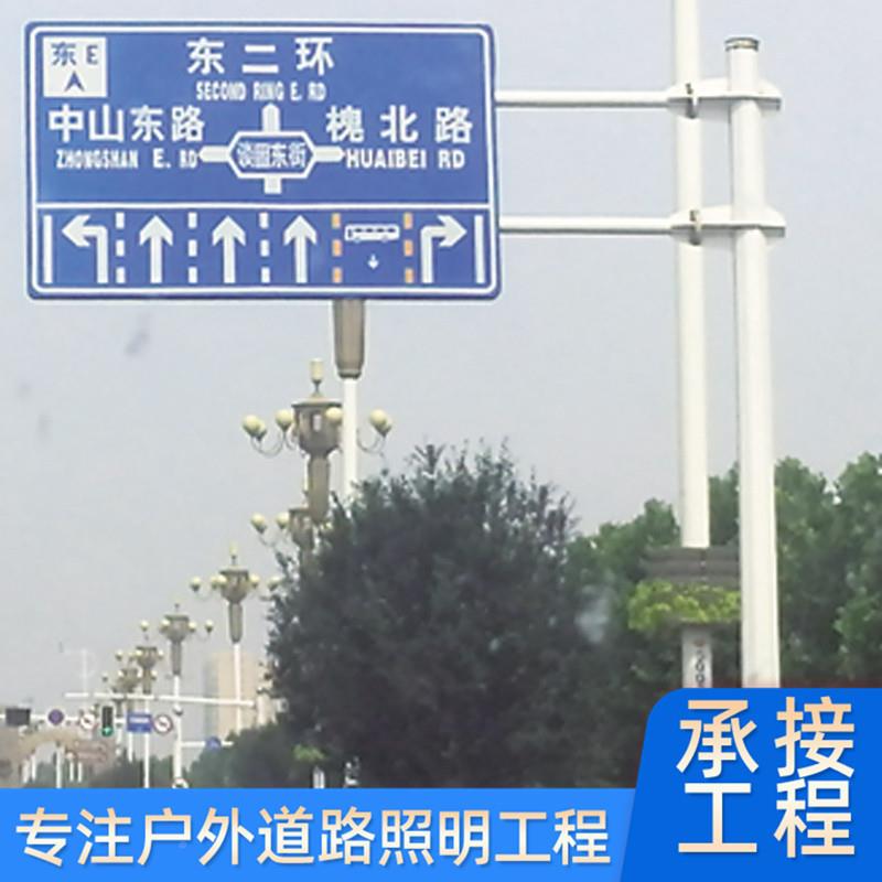 道路指示牌交通指示标牌高牌道路公路停牌车场施工路SXA安全警示