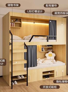 宿床舍双太层床公学生员工上下铺高Ry-06低床青年旅社酒店空舱上