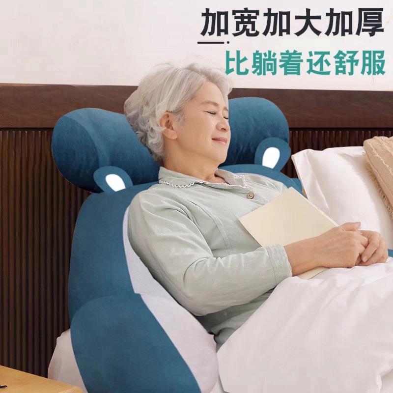 榻榻米床头看背老人靠垫书沙拆发靠垫软包大靠久背卧床坐靠枕老人