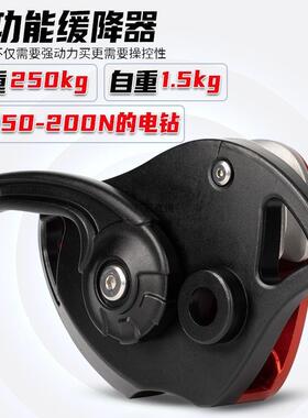 多功能爬物电升重滑轮升降器缓降提器便升携式绳机吊重物99555搬