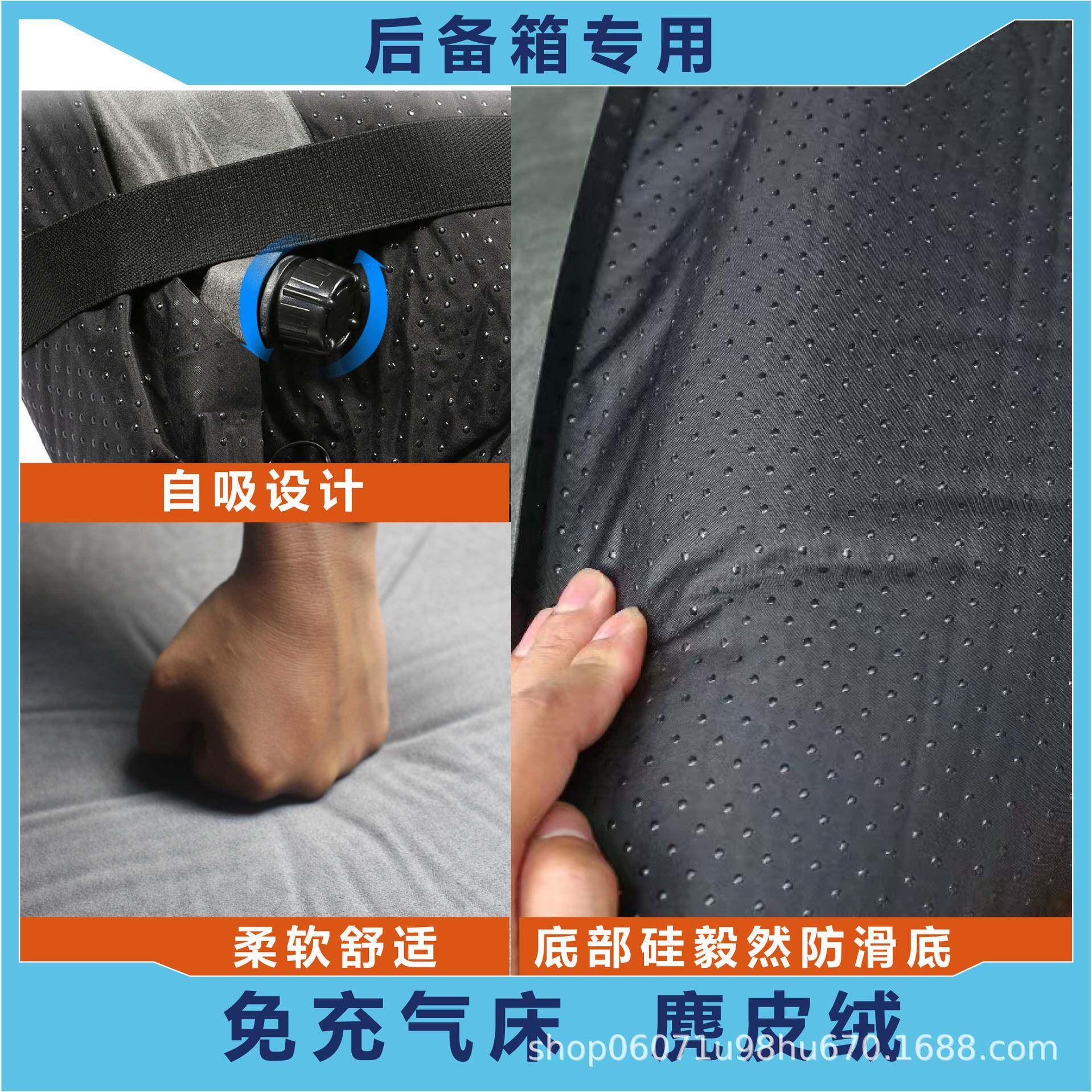 长城新哈弗H5S充UV备后无品牌/车箱免气床垫汽车睡垫载床