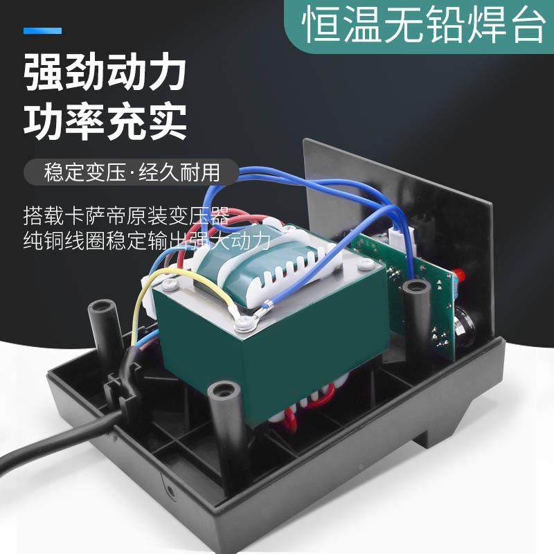 厂家直93温1无6铅焊台60W内热式可调温烙铁焊恒台卡销萨帝白光BK,畜牧/养殖物资,特种养殖设备,淘宝优惠券,粉丝福利购,淘宝优惠卷