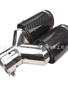 FYJ汽车一通用改装638-9mmAK蝎真碳纤双出尾喉Y型出二碳子纤排气