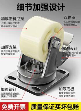 超重型43吨2承FJM重万轮脚轮寸5寸尼龙6寸向8寸手推平板拖车1寸轮