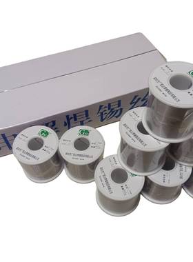 锡线SN30PB70厂低家Sn0Pb7锡0普3通有铅锡线焊丝价优质产品焊接效