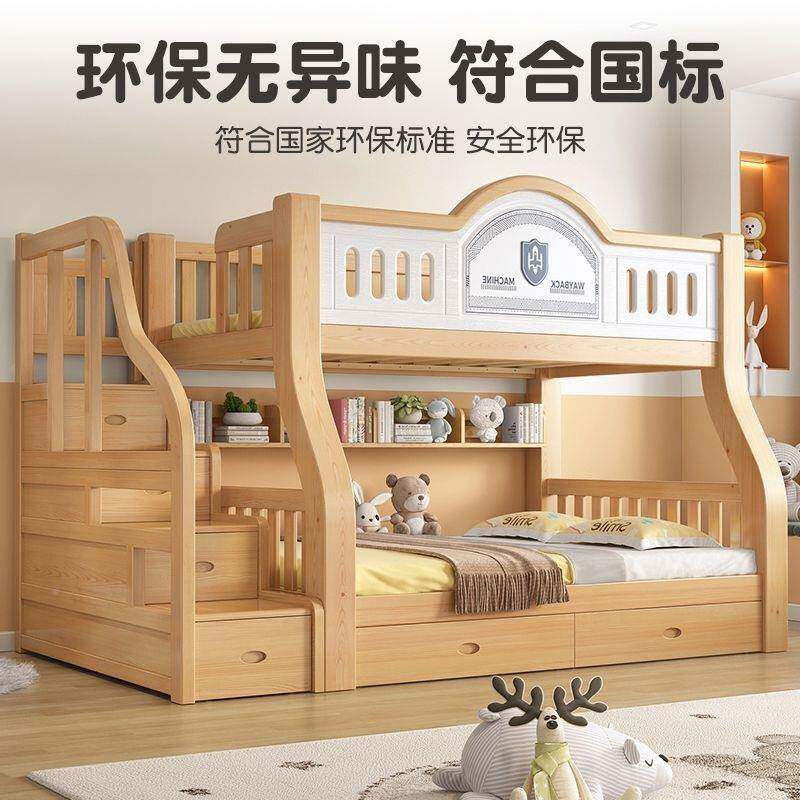 实木加粗上舍下床小户型儿童子母床家用多低功能高床宿XTO层双床图片