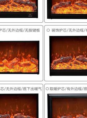 定制电子壁仿炉真火嵌入式柜无品牌/装饰厅假火焰取暖器客电视地