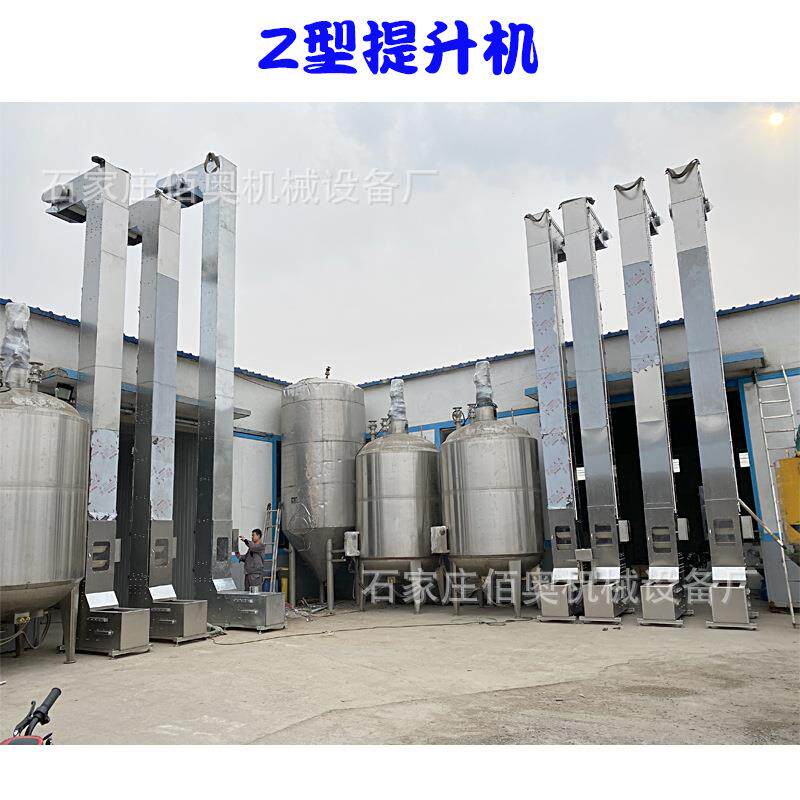 大米Z斗式提升机坚31650果不锈型瓜钢Z型包输送机子装机配置斗式