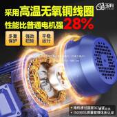 台钻2工业级台式 钻床小37102型家用20重V多功能电钻攻铣型一体机