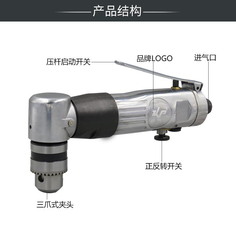 高宝3/8寸头气钻901度KP-557L弯气动钻孔机0mm风钻角正反转直风动