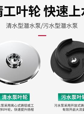 水泵用220V水井水清水用家泵农灌溉污水RIL泵烤抽漆抽水泵潜水泵