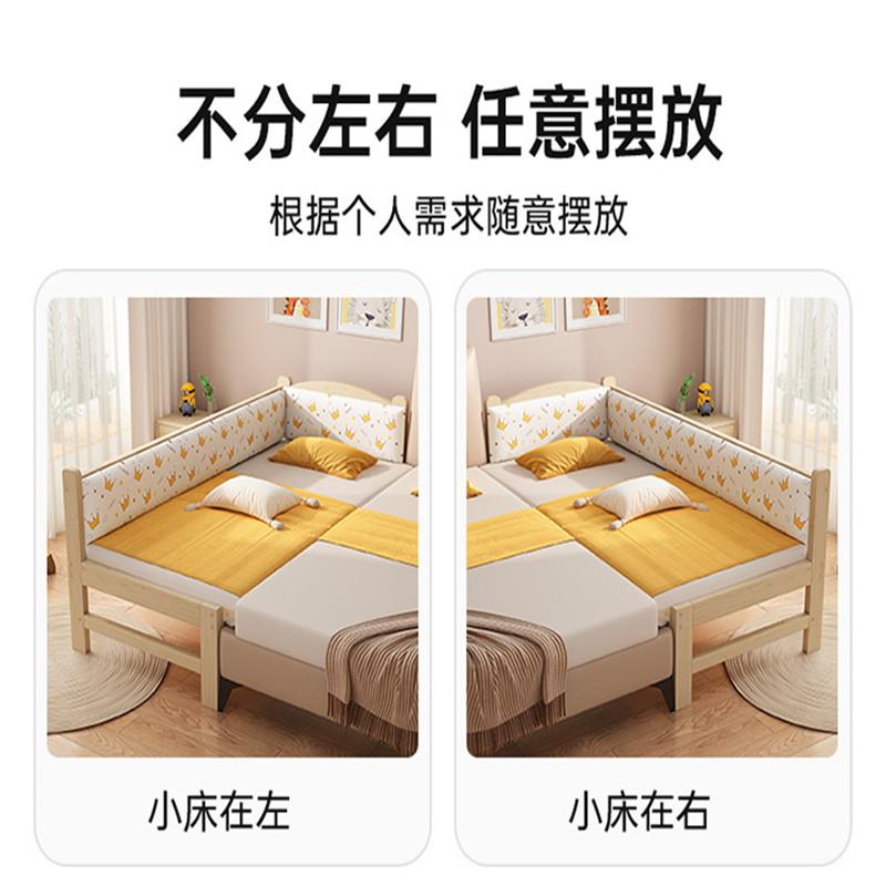 实木儿童拼接床接带护婴儿床单人小床拼大加宽栏床床拼F77MH7H7接