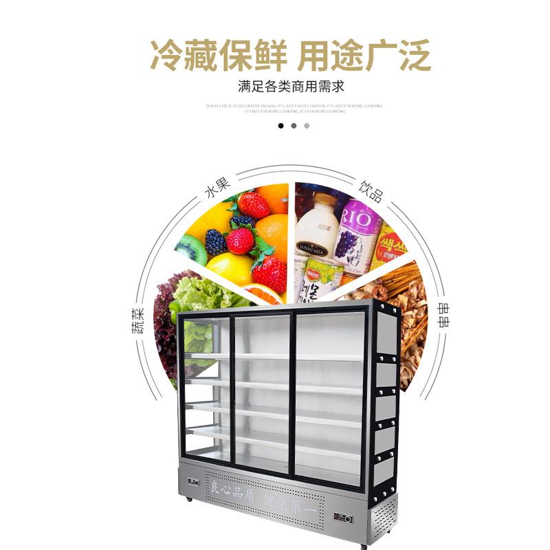 串串展示柜串鲜柜烧烤冷藏柜商保用凉菜柜炸辣烫点菜柜麻不235346