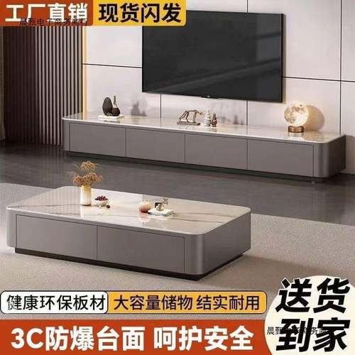 玻璃茶几茶几客厅家用无品牌/202小型现代简户约轻奢电视柜组合落