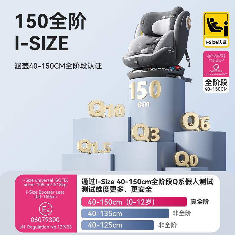 Yot车ona儿童安全座椅宝宝汽用YT010412岁便携安-全坐椅可-坐可躺