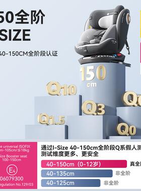Yot车ona儿童安全座椅宝宝汽用YT010412岁便携安-全坐椅可-坐可躺