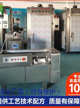 商用粒多能切丁功切机电全自OBK动肉动丁机