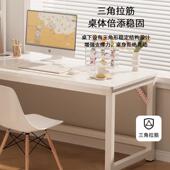 938实木转角电脑桌双人书桌奶油风习学型生学桌L墙桌角办公卧室家