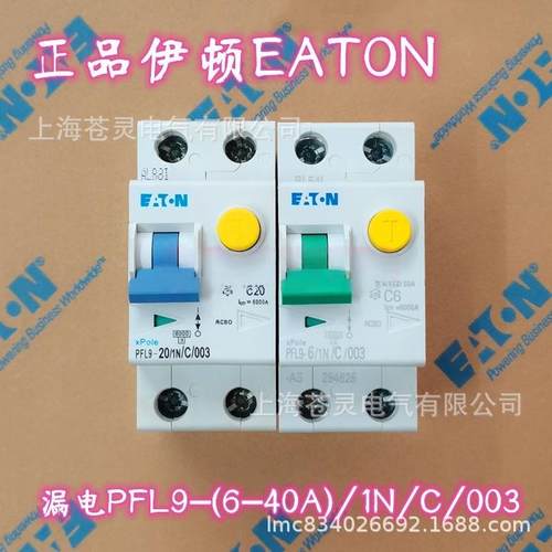 EATON/伊顿P5FL9微型漏电保护断路器020/2/032/4A1N/C03/0无品牌/