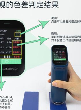 彩谱色无品牌/差仪CS410/411/412/420/42/422色差计比色1仪CS500