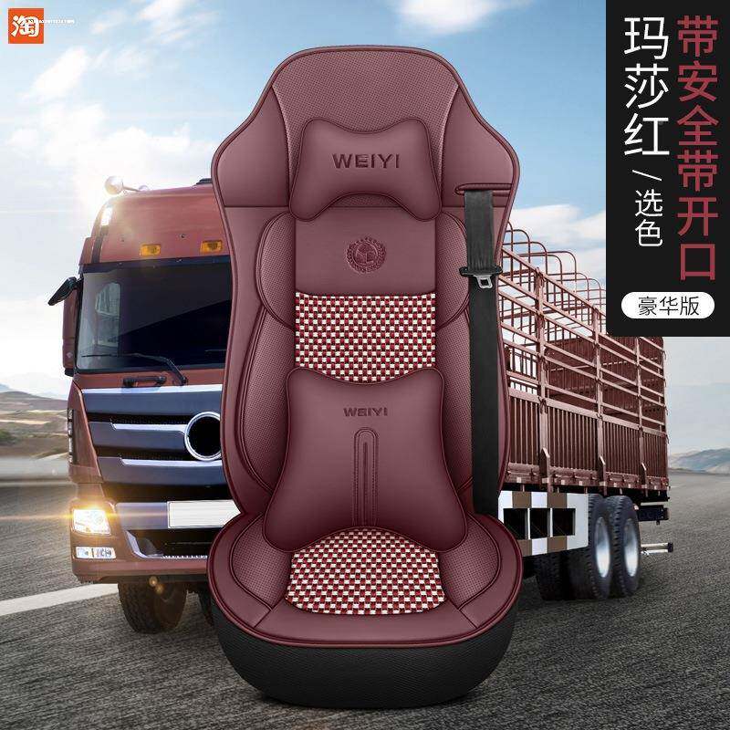 一汽解放j6pj66l悍v2.h0龙v龙jhv麟vh天货无品牌/车全包座套耐磨