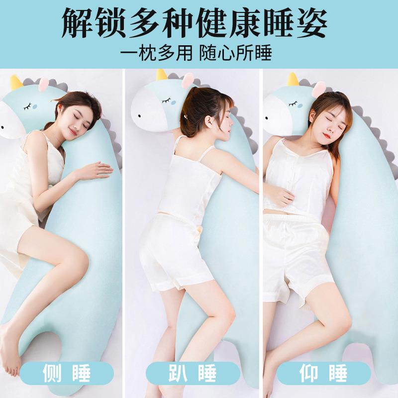 床上侧睡抱枕夏季冰丝可拆洗儿童安抚陪睡枕男生抱睡神器凉感透气
