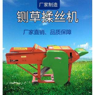 秆内蒙干秸铡草粉机无品牌/湿红薯秧稻草粉碎揉丝机五谷碎杂粮玉