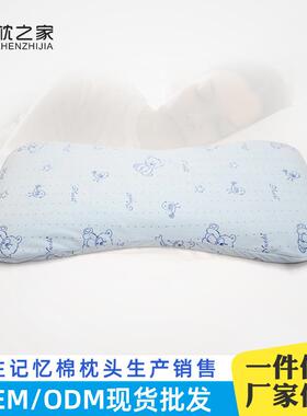 源头弹厂婴儿记忆EUQ枕太空慢回家枕0-3岁儿童宝宝记头忆枕