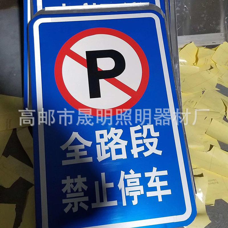 交通标牌标志杆通指示牌标牌杆反光交通标路交志导向牌杆立柱标志