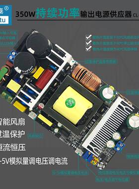 350W可开关电源恒压恒流5V12V4AYZ24V3调6V8V0A10A2模拟量调电压