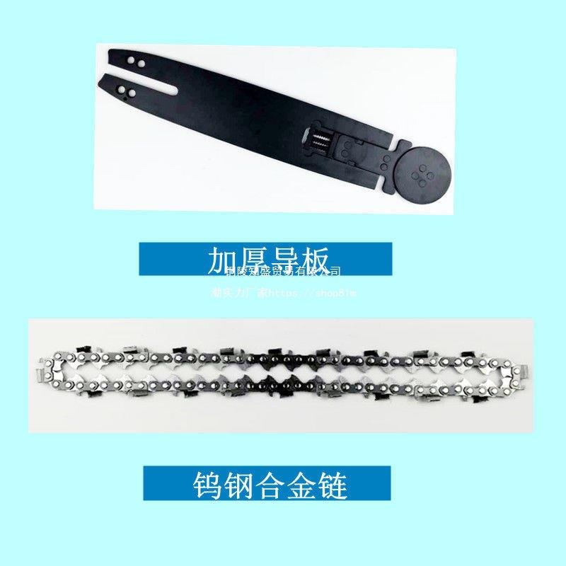 轻ENY质砖单手锯1机6齿进口钨钢链加气块锯切条砖原装配件导电板