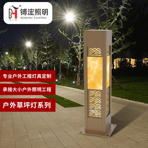 户外灯防水新中式庭院灯艺术园林方形灯景观灯花园别墅草坪灯