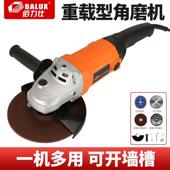 2机30488大角磨机云石机抛光机石材切割开磨光机型手提槽机电动工