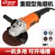 2机30488大角磨机云石机抛光机石材切割开磨光机型手提槽机电动工