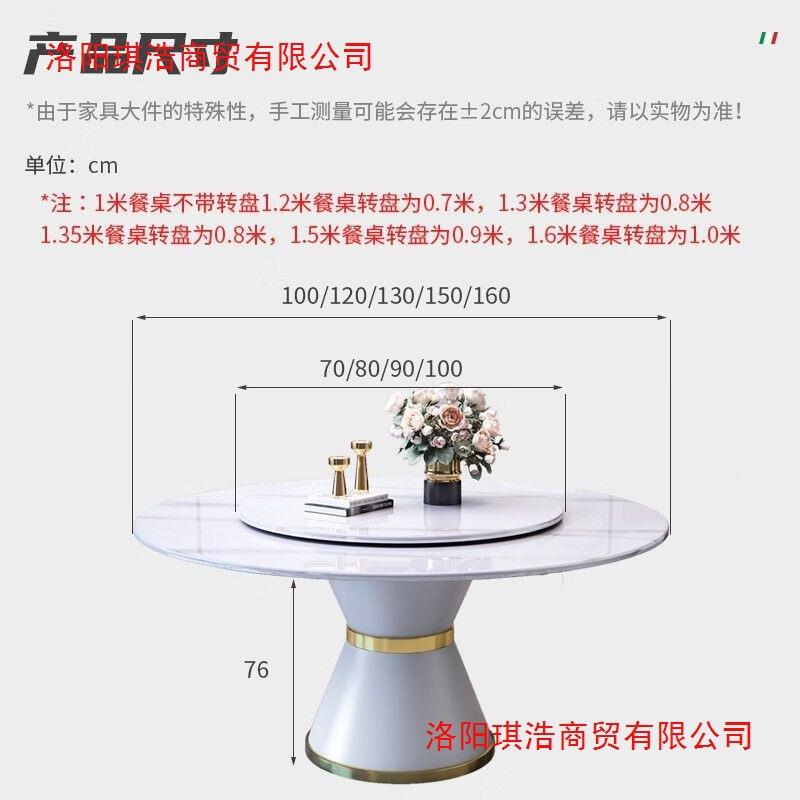 大石式家意用现代EEE简约小户型电炉餐桌轻奢圆磁理形岩板圆桌组