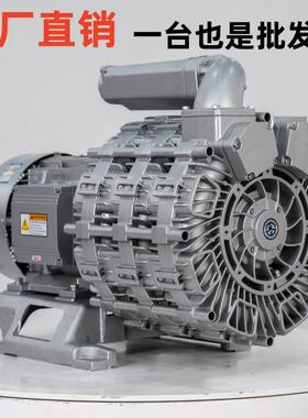 式低噪音铸铝R3BUMX350-1AAT4泵7旋涡气高压大风量气环漩涡式鼓风