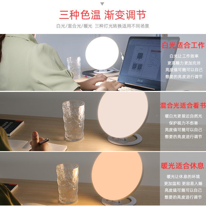 鑫照新S款圆光疗仿生灯自然光太阳灯阅读书灯XZ圆形光AD情理疗灯